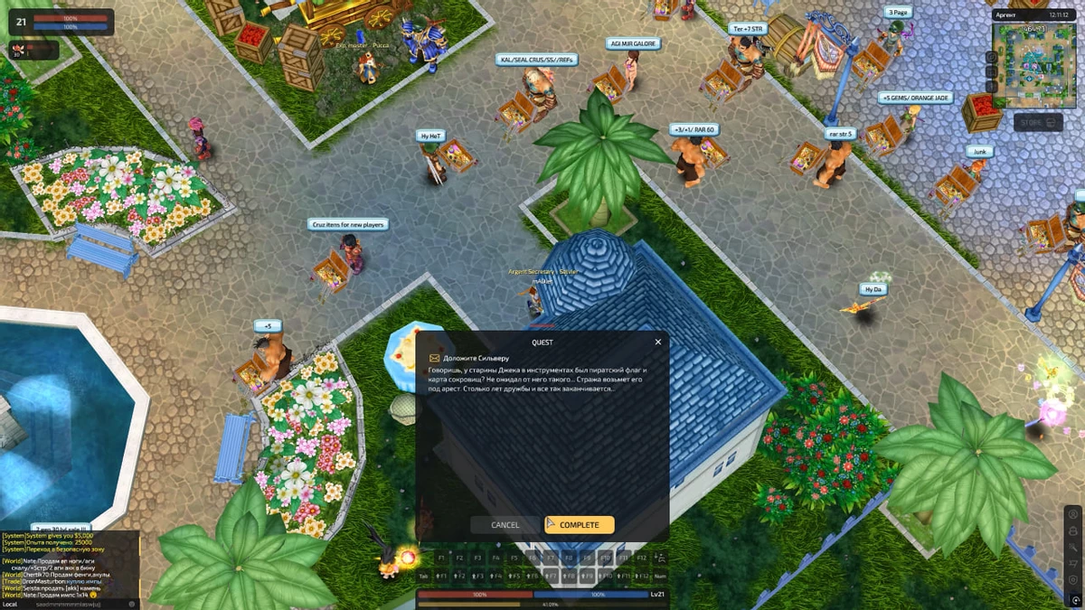 Ascaron Online — та самая «Пиратия», только лучше Ascaron Online — та самая «Пиратия», только лучше