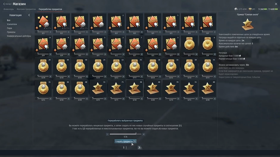Разработчики War Thunder рассказали, что ждет игроков в следующем обновлении Разработчики War Thunder рассказали, что ждет игроков в следующем обновлении