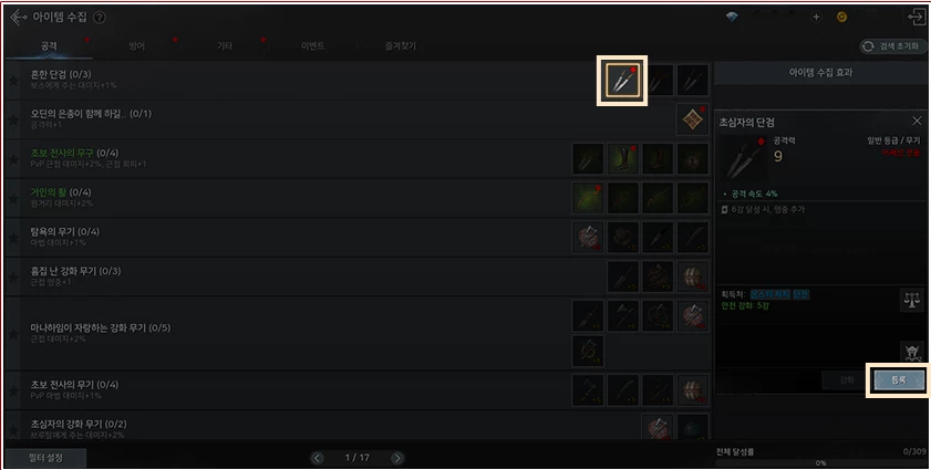Odin: Valhalla Rising - Превью нескольких особенностей игры Odin: Valhalla Rising - Превью нескольких особенностей игры
