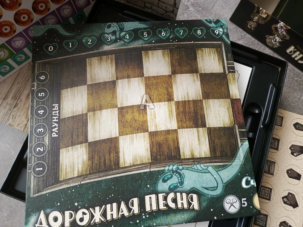 Настольная игра “Дорожная песня” — охотники за привидениями в викторианском поезде