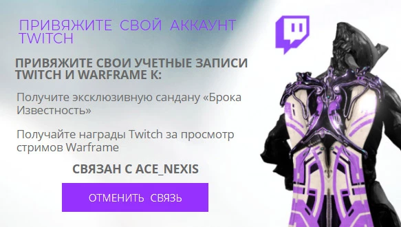 Warframe — Все, что нужно знать о TennoCon 2021 Warframe — Все, что нужно знать о TennoCon 2021