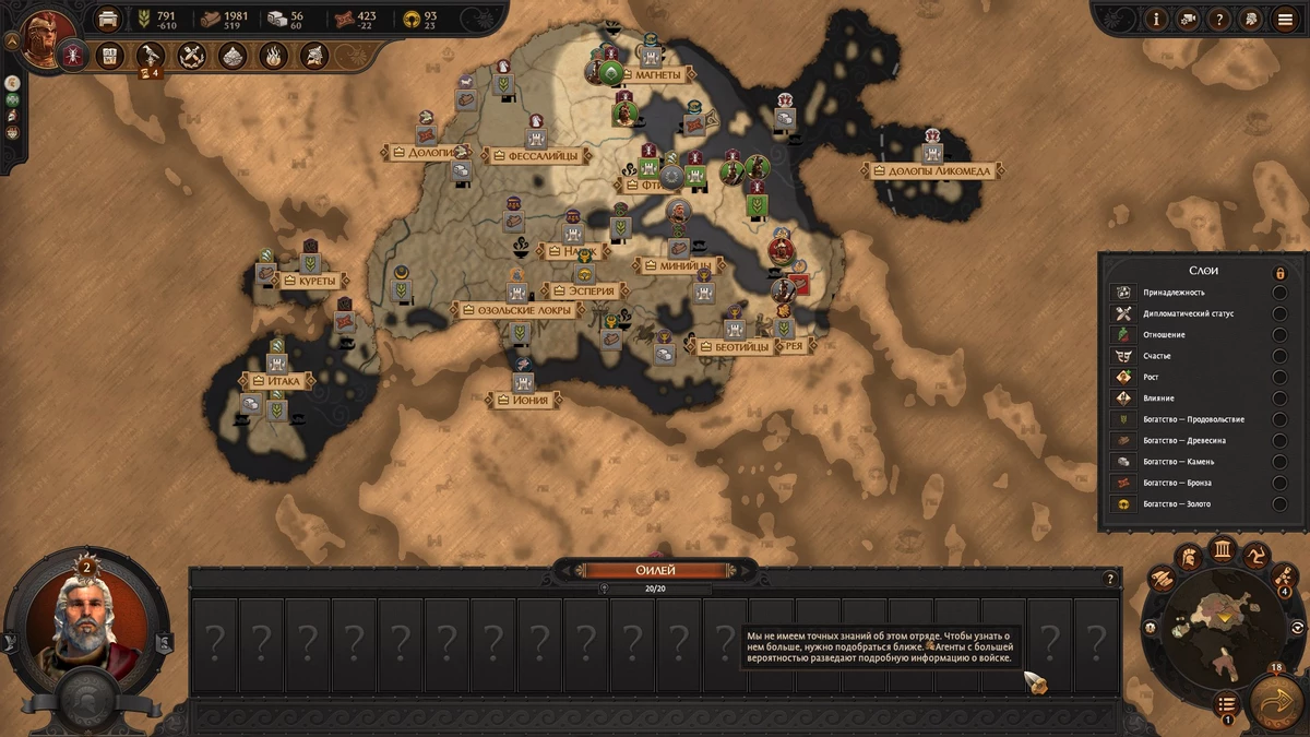 Обзор: Total War Saga Troy - Троянский конь в EGS Обзор: Total War Saga Troy - Троянский конь в EGS