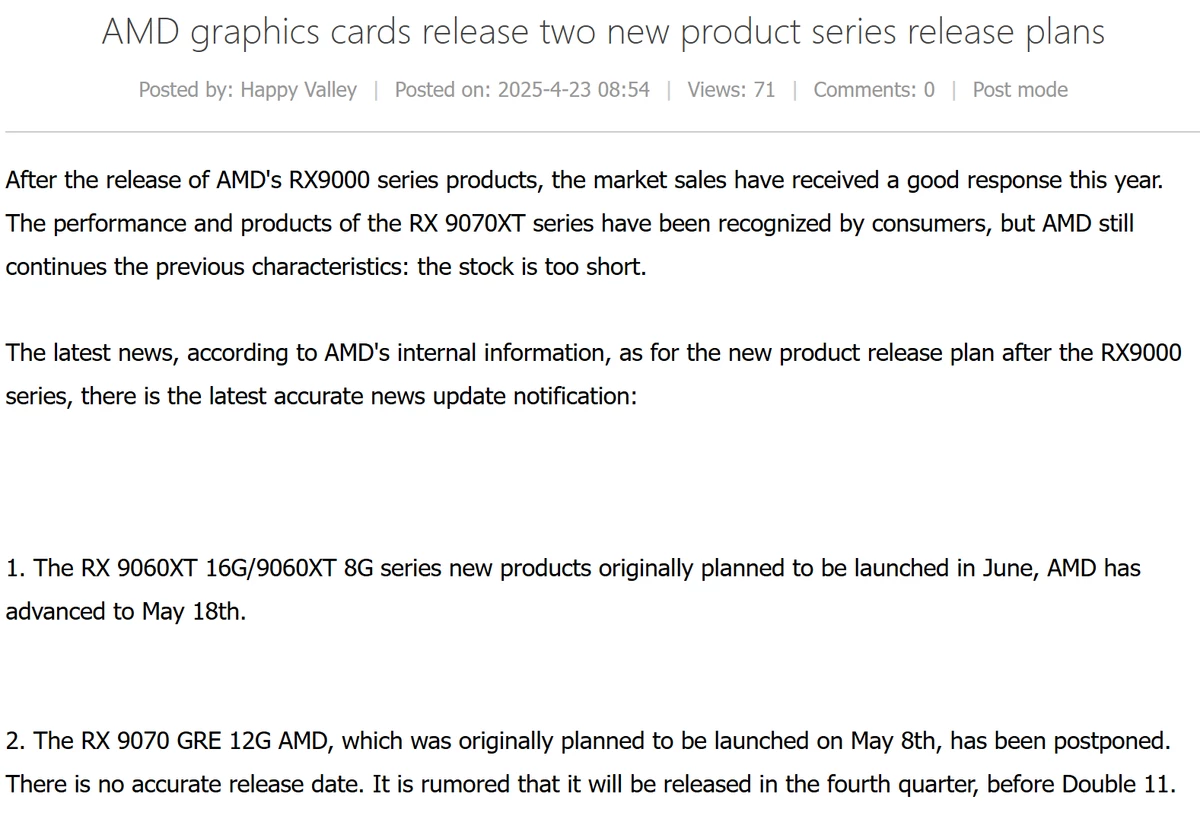 AMD Radeon RX 9060 XT покажут 18 мая