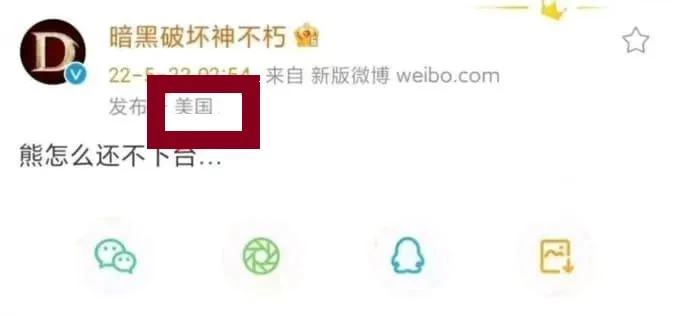 Релиз Diablo Immortal в Китае отложен после бана в Weibo за критику Си Цзиньпина Релиз Diablo Immortal в Китае отложен после бана в Weibo за критику Си Цзиньпина