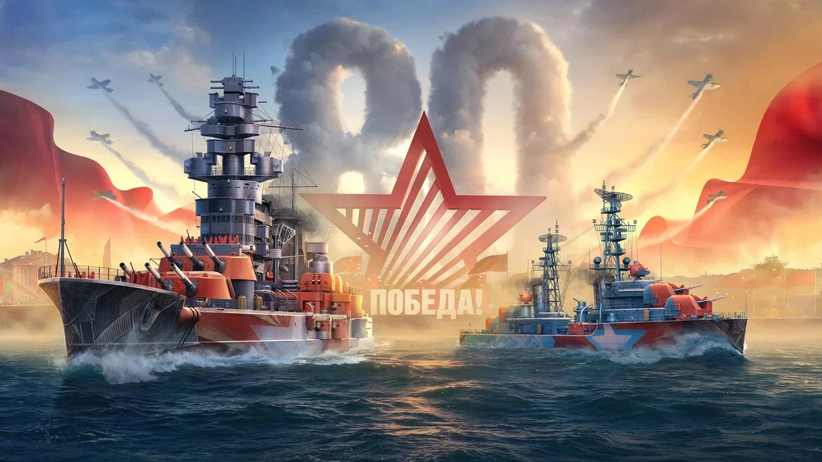 День Победы в играх «Лесты»: «Мир танков», «Мир кораблей» и Tanks Blitz День Победы в играх «Лесты»: «Мир танков», «Мир кораблей» и Tanks Blitz