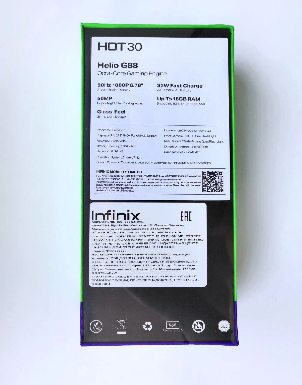 Обзор смартфона Infinix HOT 30 — очень хорошо и очень недорого Обзор смартфона Infinix HOT 30 — очень хорошо и очень недорого