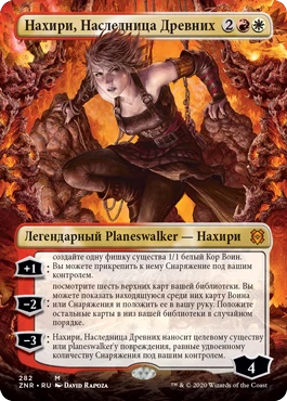 Magic: the Gathering ждут кроссоверы с «Ходячими мертвецами» и Dungeons & Dragons Magic: the Gathering ждут кроссоверы с «Ходячими мертвецами» и Dungeons & Dragons