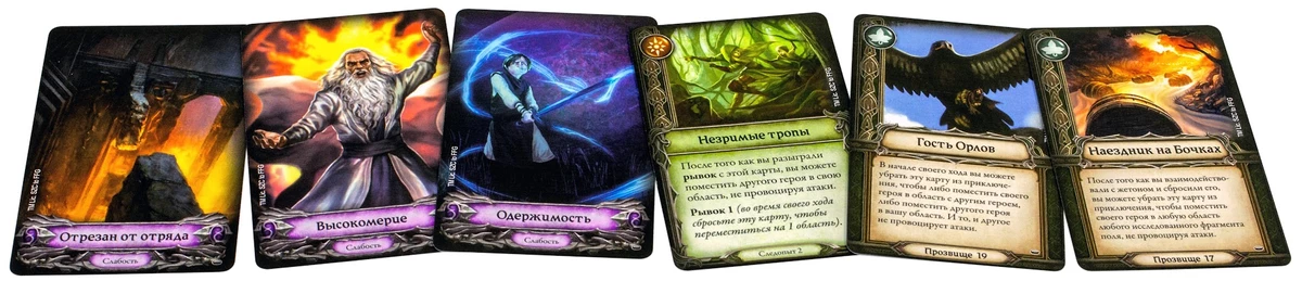 Настольная игра “Властелин колец: Странствия в Средиземье” — прекрасная возможность вернуться в любимый с детства мир Настольная игра “Властелин колец: Странствия в Средиземье” — прекрасная возможность вернуться в любимый с детства мир