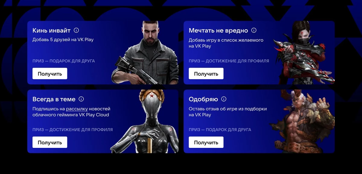 Задания подборки «Запускай мультиверс!» Задания подборки «Запускай мультиверс!»