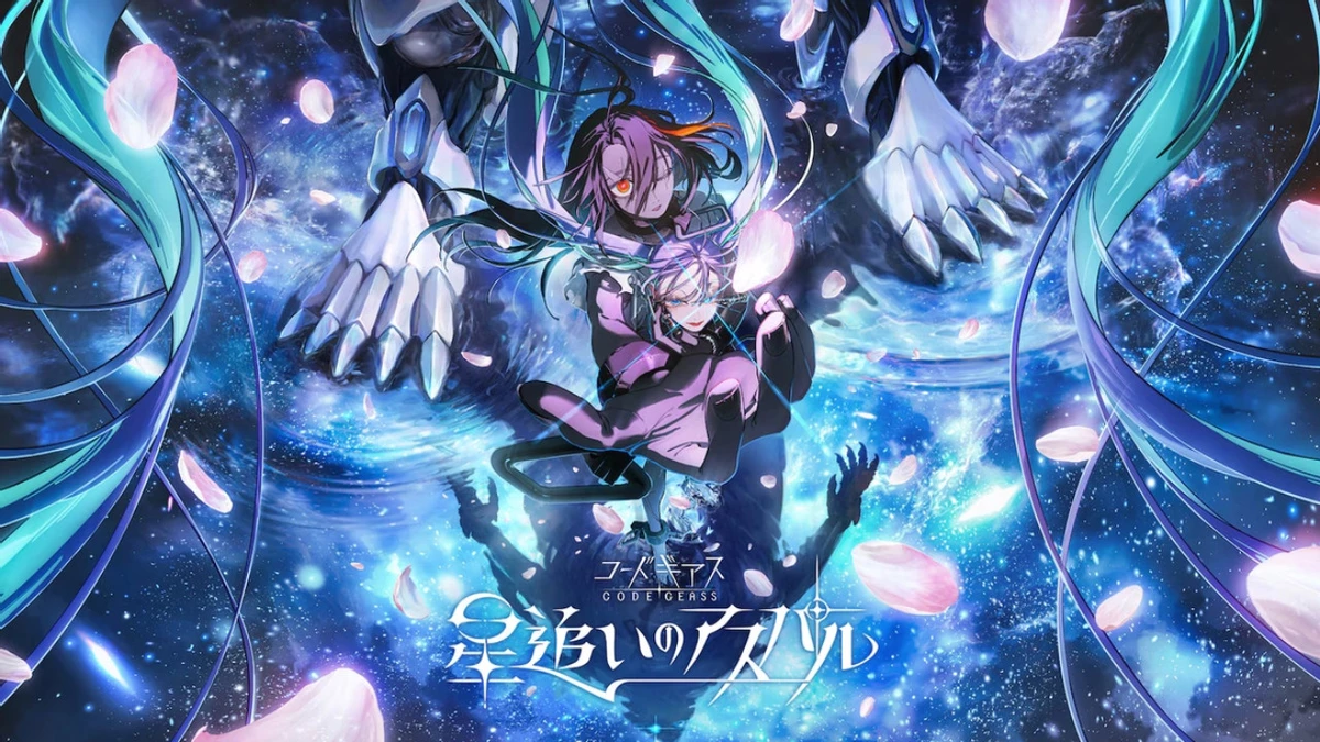 К 20-летию Лелуша анонсировано аниме «Код Гиас: Аспал в погоне за звездой»