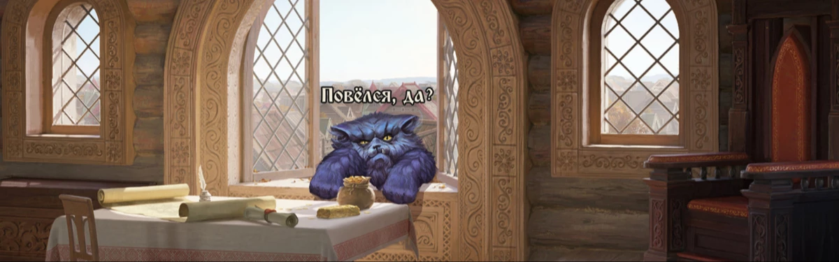 Российская студия FlyinDogs выпустит игру о славянских сказках The Tales of Bayun Российская студия FlyinDogs выпустит игру о славянских сказках The Tales of Bayun