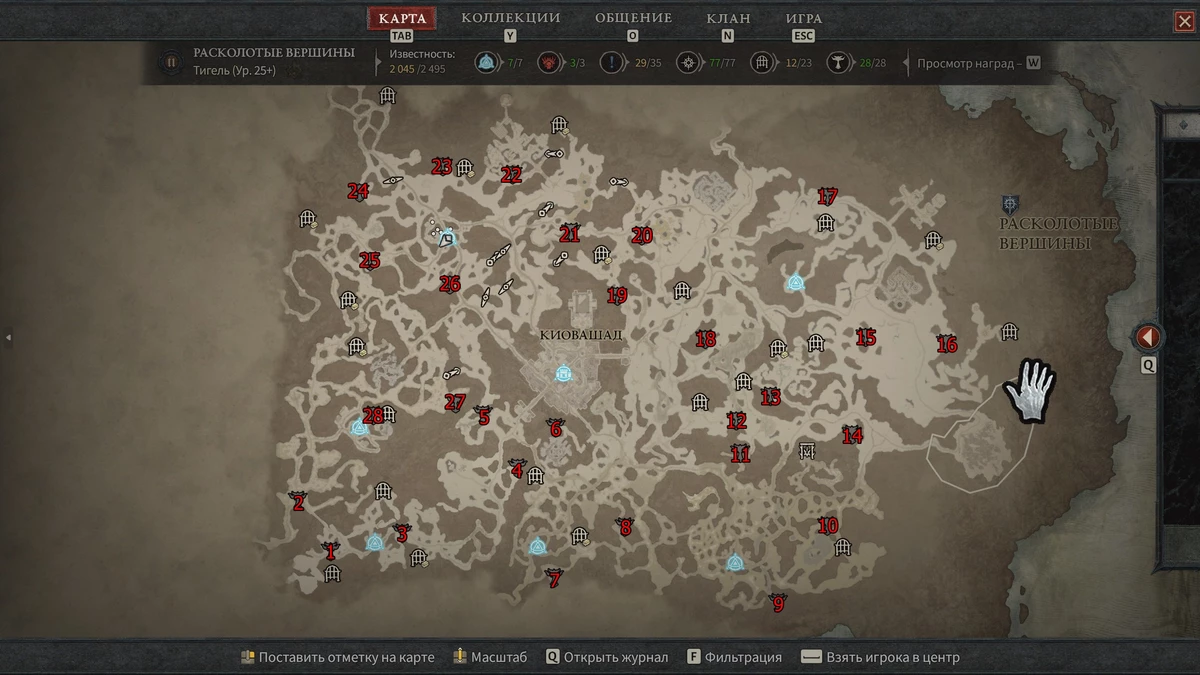 Гайд: карта расположения всех алтарей Лилит в Diablo IV Гайд: карта расположения всех алтарей Лилит в Diablo IV