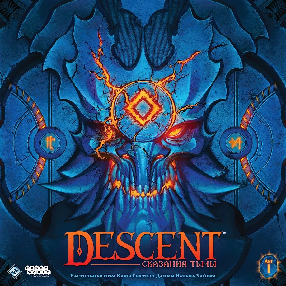 Обзор Descent: Сказания тьмы — высшая лига в мире настолок Обзор Descent: Сказания тьмы — высшая лига в мире настолок