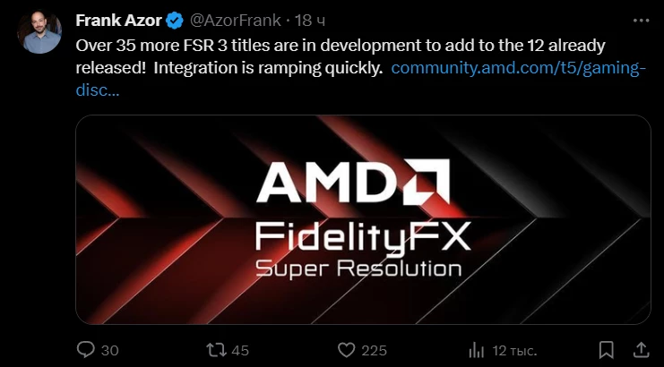 Еще 35 игр в ближайшее время получат AMD FSR 3 с генерацией кадров Еще 35 игр в ближайшее время получат AMD FSR 3 с генерацией кадров