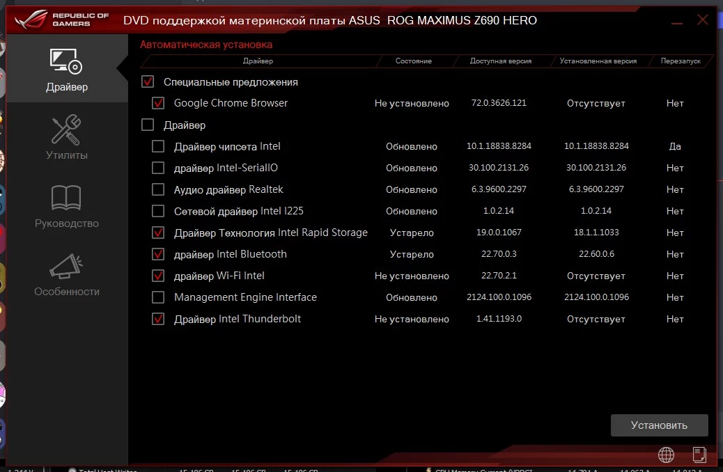 Обзор ROG MAXIMUS Z690 HERO - топовая материнская плата для энтузиастов Обзор ROG MAXIMUS Z690 HERO - топовая материнская плата для энтузиастов