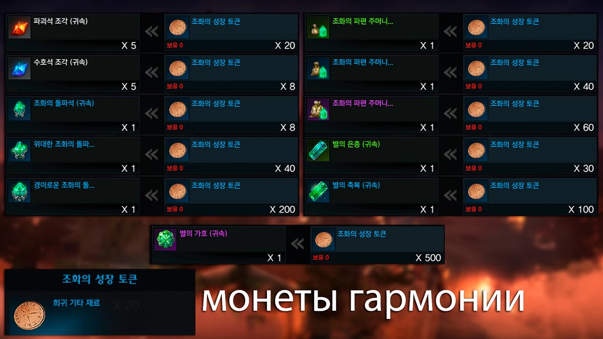 Lost Ark - несколько советов по подготовке к переходу во второй сезон Lost Ark - несколько советов по подготовке к переходу во второй сезон