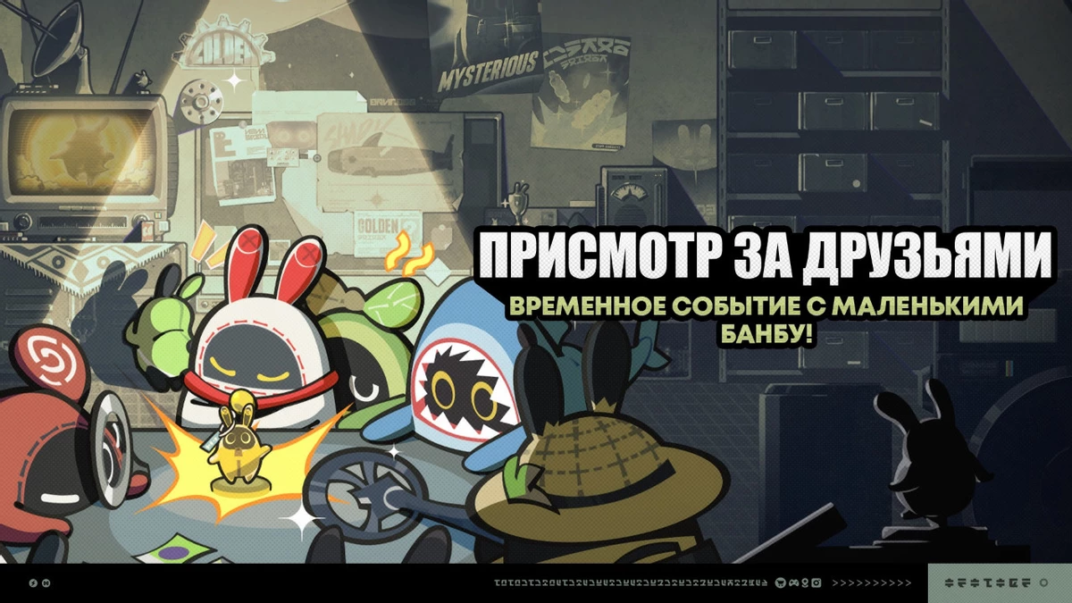 Новый банбу на халяву — в Zenless Zone Zero стартовал ивент с ценной наградой Новый банбу на халяву — в Zenless Zone Zero стартовал ивент с ценной наградой
