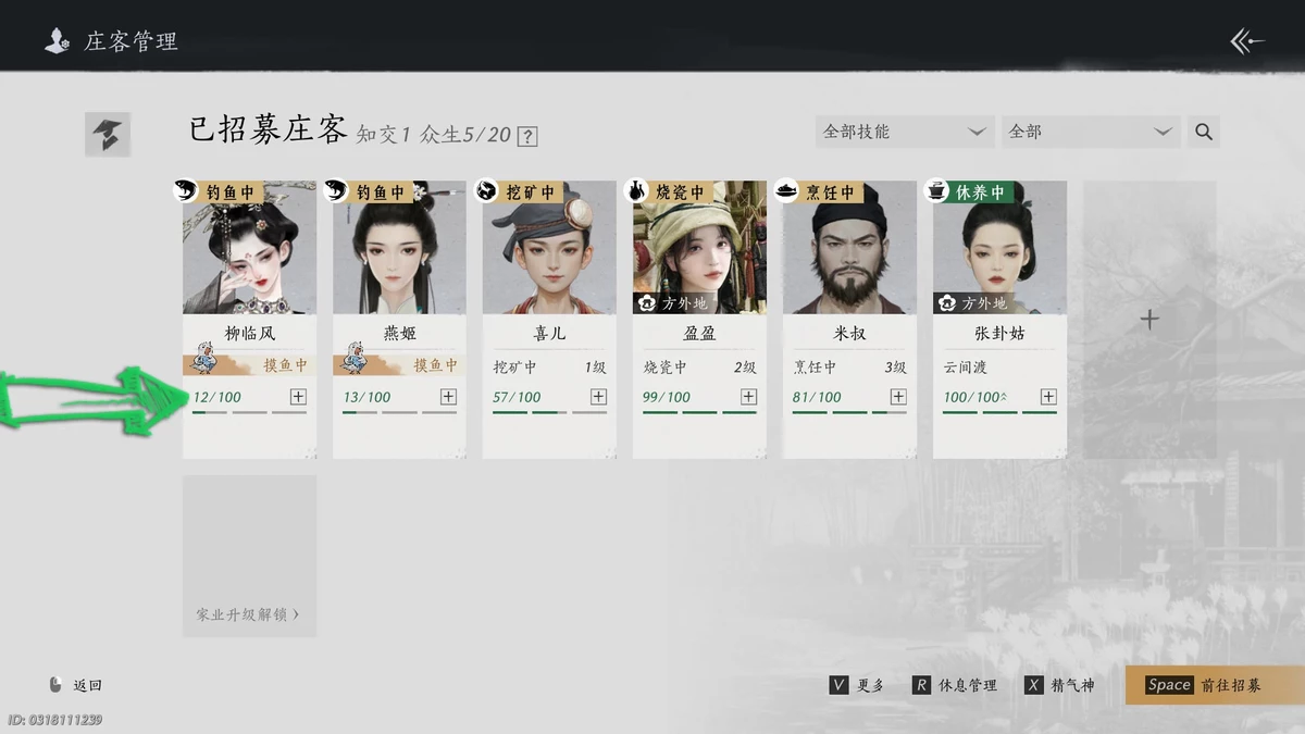 Энергия рабочего Энергия рабочего