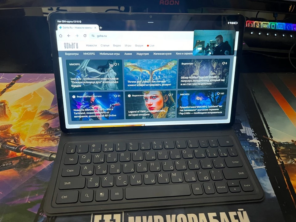 Обзор планшета HONOR Pad X9. Большой планшет за разумные деньги Обзор планшета HONOR Pad X9. Большой планшет за разумные деньги