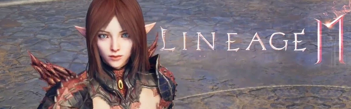 Lineage 2M выйдет 27 ноября Lineage 2M выйдет 27 ноября