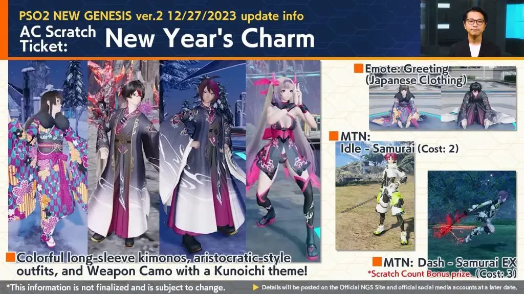 В Phantasy Star Online 2 New Genesis пройдет коллаборация с Black Lagoon и пройдет 2,5-летний юбилей В Phantasy Star Online 2 New Genesis пройдет коллаборация с Black Lagoon и пройдет 2,5-летний юбилей