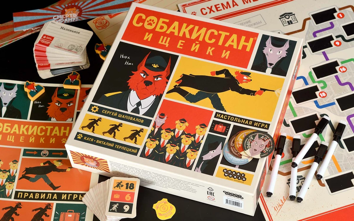 Новинки настольных игр за декабрь 2025: ключевые релизы от Hobby World