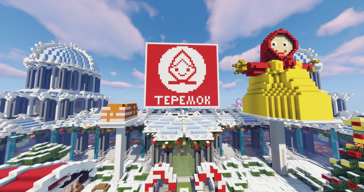 «ТЕРЕМОК» отметит масленицу в MINECRAFT «ТЕРЕМОК» отметит масленицу в MINECRAFT