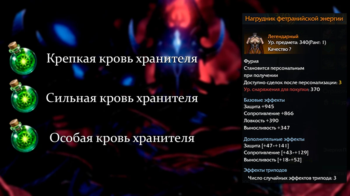Lost Ark - Развитие персонажа с 0 до 1302 ГСа Lost Ark - Развитие персонажа с 0 до 1302 ГСа