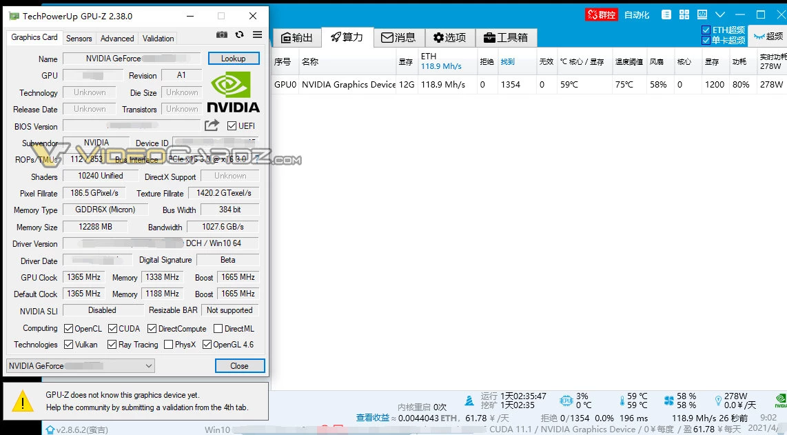 NVIDIA RTX 3080 Ti - Характеристики, цена, фото чипа NVIDIA RTX 3080 Ti - Характеристики, цена, фото чипа
