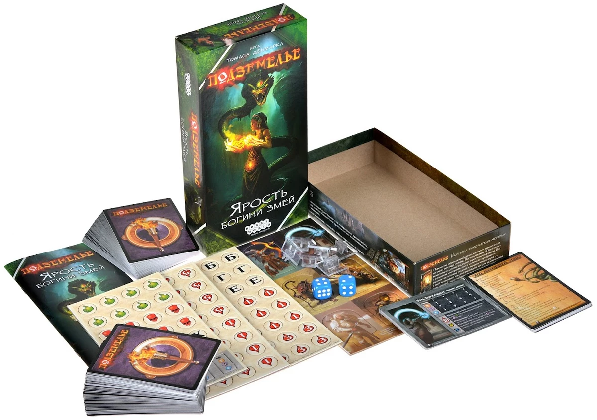 Подземелье: Ярость богини змей — небольшая по размеру, но огромная по глубине приключенческая настолка Подземелье: Ярость богини змей — небольшая по размеру, но огромная по глубине приключенческая настолка