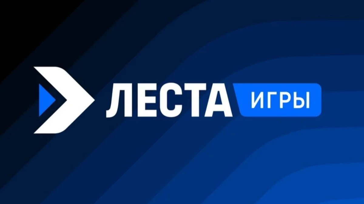 Арестованы активы группы «Леста Игры» по иску Генпрокуратуры — есть официальный комментарий компании