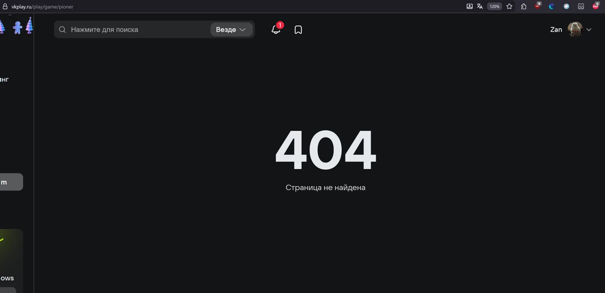 А что случилось? В магазине VK Play пропала страница с продажей MMO-шутера PIONER 