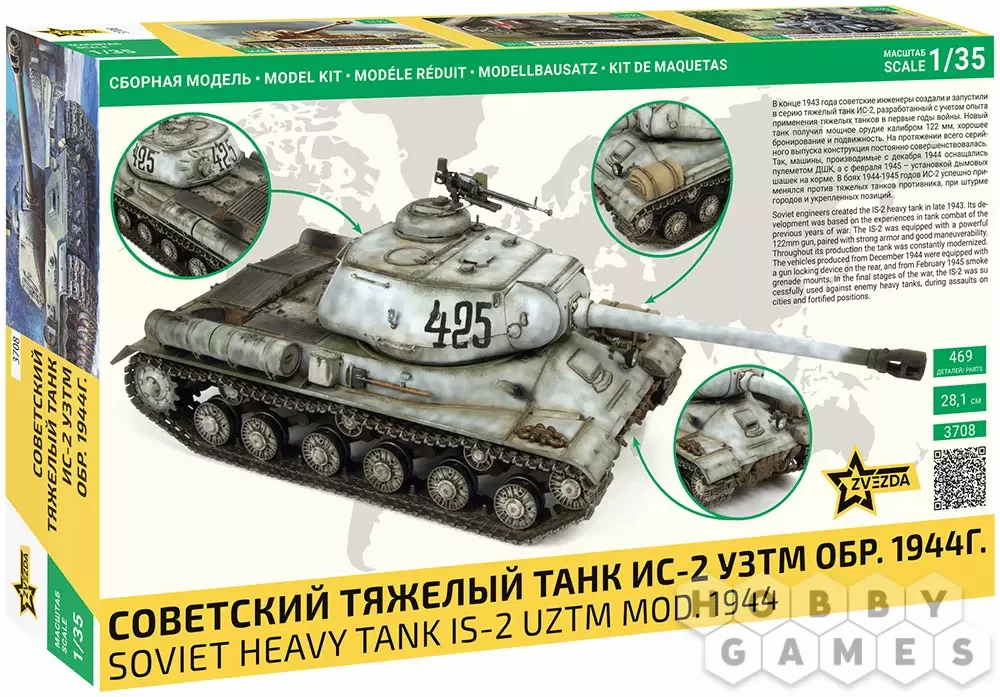 Когда настольных игр мало: подборка интересных сборных моделей от Hobby World и Zvezda, которые станут отличным подарком