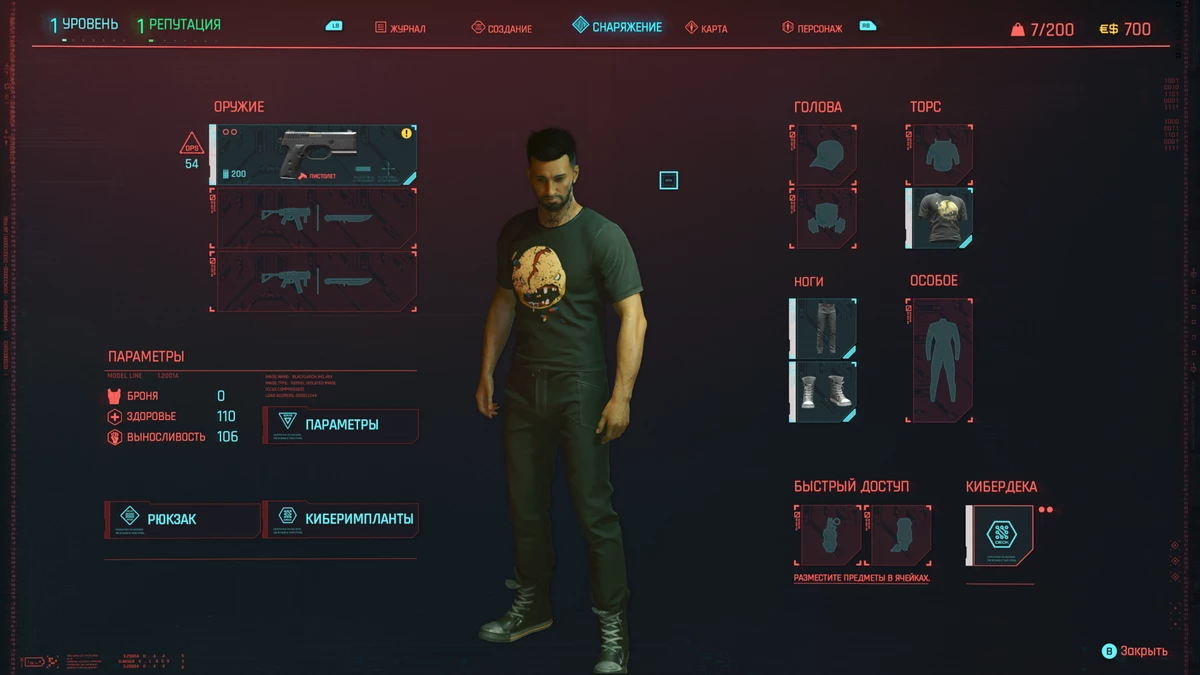 Обзор Cyberpunk 2077 — Пан, или пропал? Обзор Cyberpunk 2077 — Пан, или пропал?