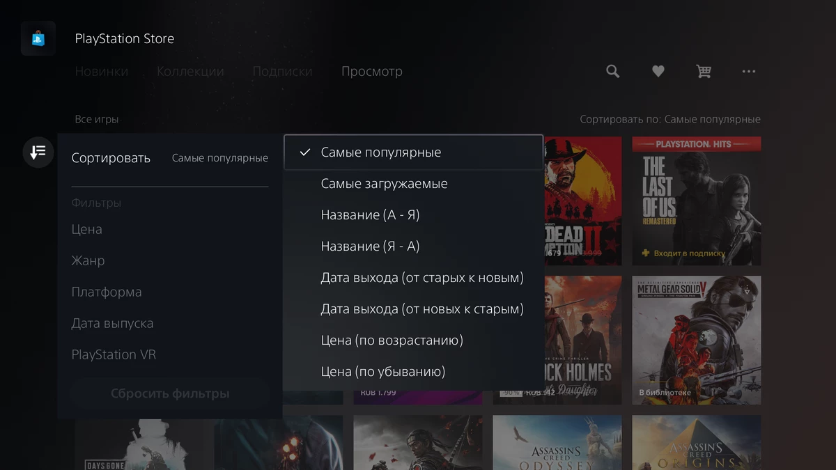 Обзор игровой консоли PlayStation 5 от Gigary.Ru