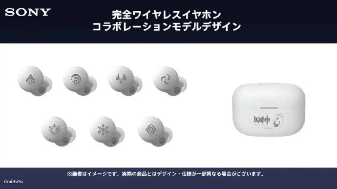 Sony объединились с HoYoverse для наушников в стиле Genshin Impact Sony объединились с HoYoverse для наушников в стиле Genshin Impact