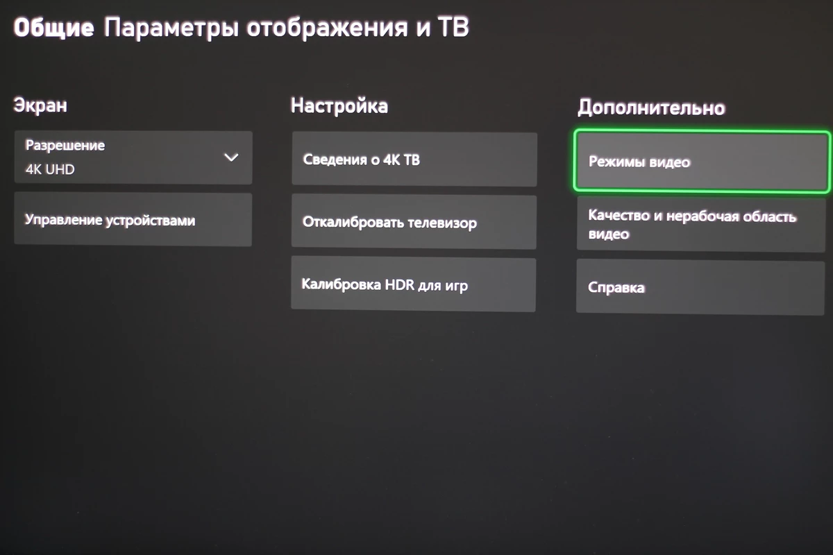 Обзор игровой консоли Xbox Series X от Gigary.Ru