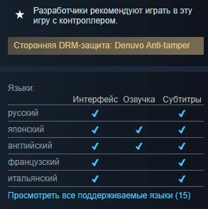 Полностью на русском, но с Denuvo — хоть какая-то информация о Persona 4 Revival Полностью на русском, но с Denuvo — хоть какая-то информация о Persona 4 Revival