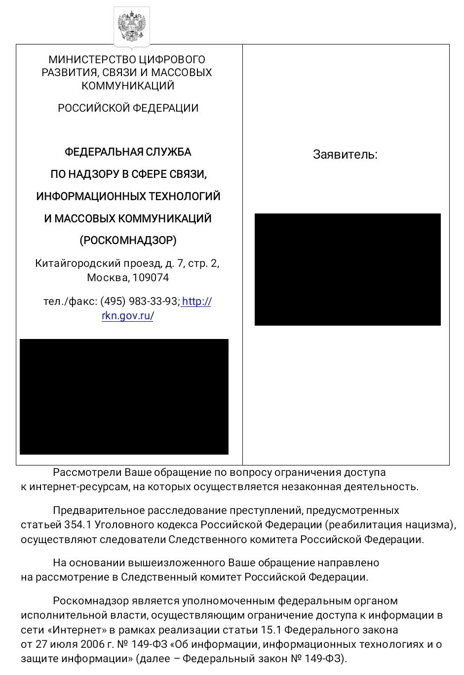СК проверит аниме «Колдунья в погонах» на реабилитацию нацизма. Таньку уже изъяли из Crunchyroll СК проверит аниме «Колдунья в погонах» на реабилитацию нацизма. Таньку уже изъяли из Crunchyroll