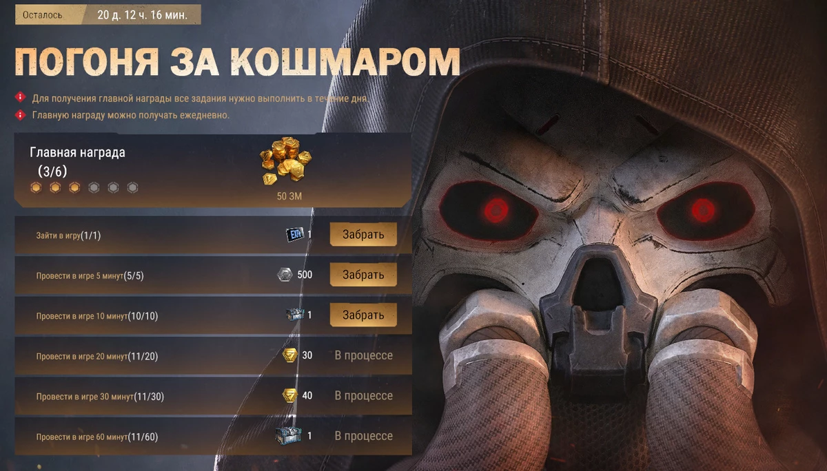 Обновление от 27 июля в шутере Battle Teams 2 Обновление от 27 июля в шутере Battle Teams 2