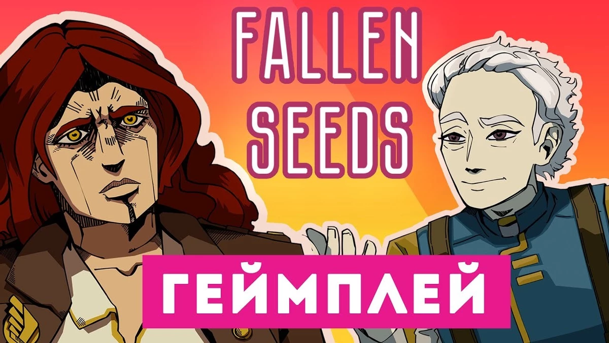 Сценку из интервью Путина и Карлсона уже пародируют в симуляторе свиданий Fallen Seeds Сценку из интервью Путина и Карлсона уже пародируют в симуляторе свиданий Fallen Seeds