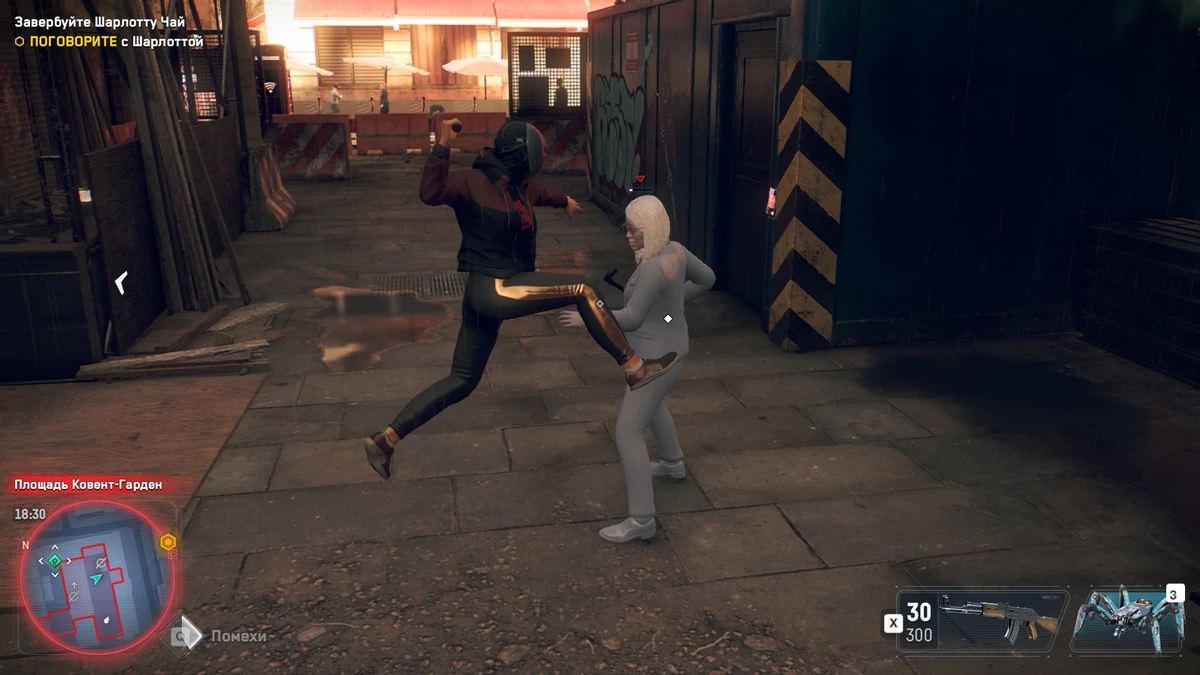Watch Dogs: Legion - Советы для начинающих хакеров Watch Dogs: Legion - Советы для начинающих хакеров