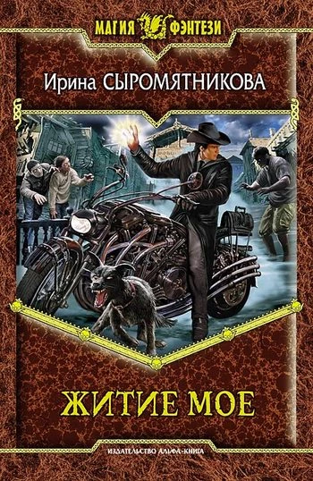 Что почитать - недооцененные авторы Что почитать - недооцененные авторы