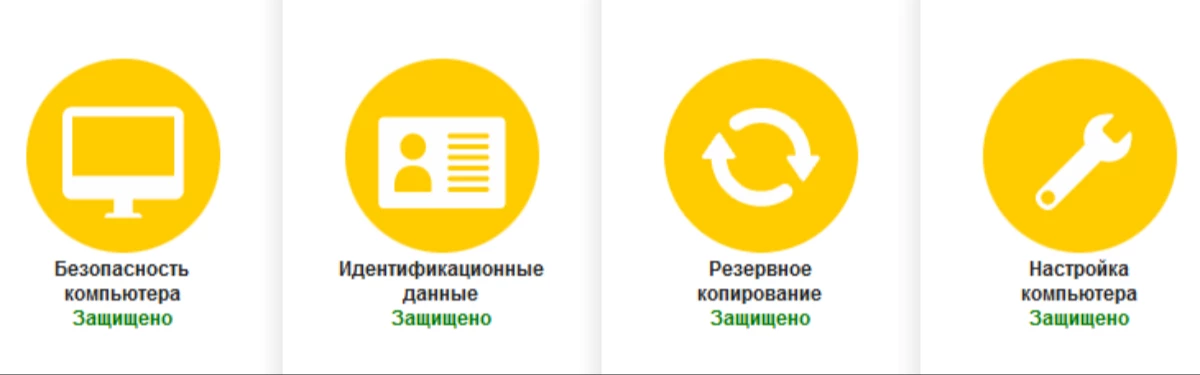 Антивирус Norton 360 стал устанавливать криптомайнера на ПК без уведомления пользователя Антивирус Norton 360 стал устанавливать криптомайнера на ПК без уведомления пользователя