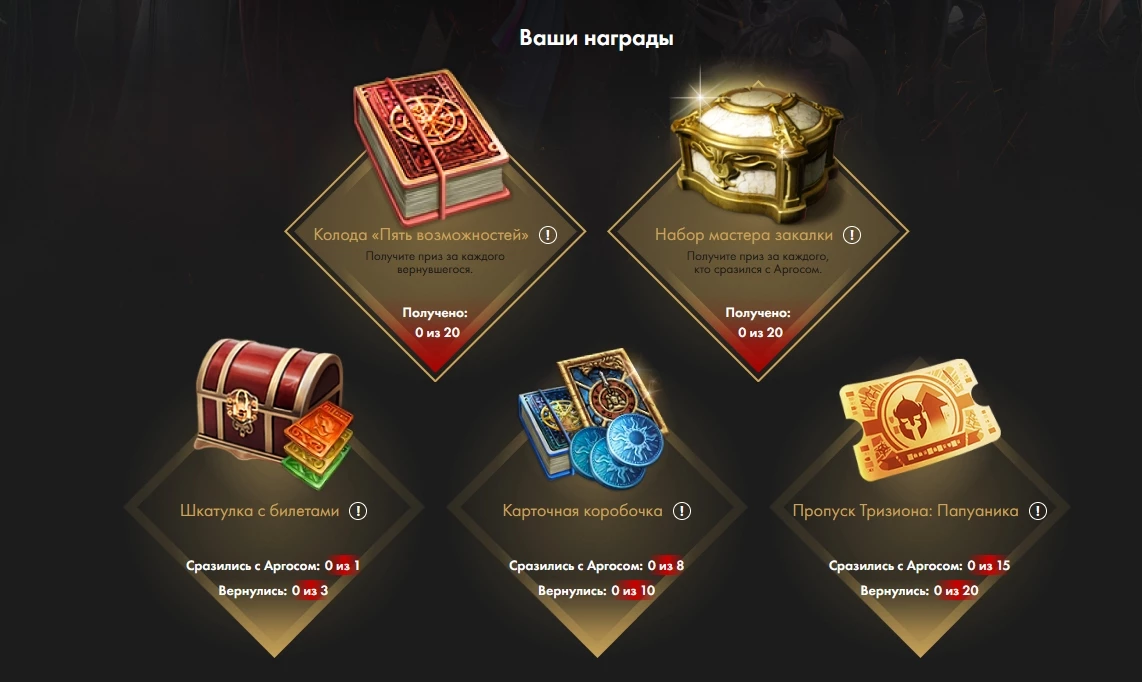 В российской версии MMORPG Lost Ark запущена программа по возвращению друзей В российской версии MMORPG Lost Ark запущена программа по возвращению друзей