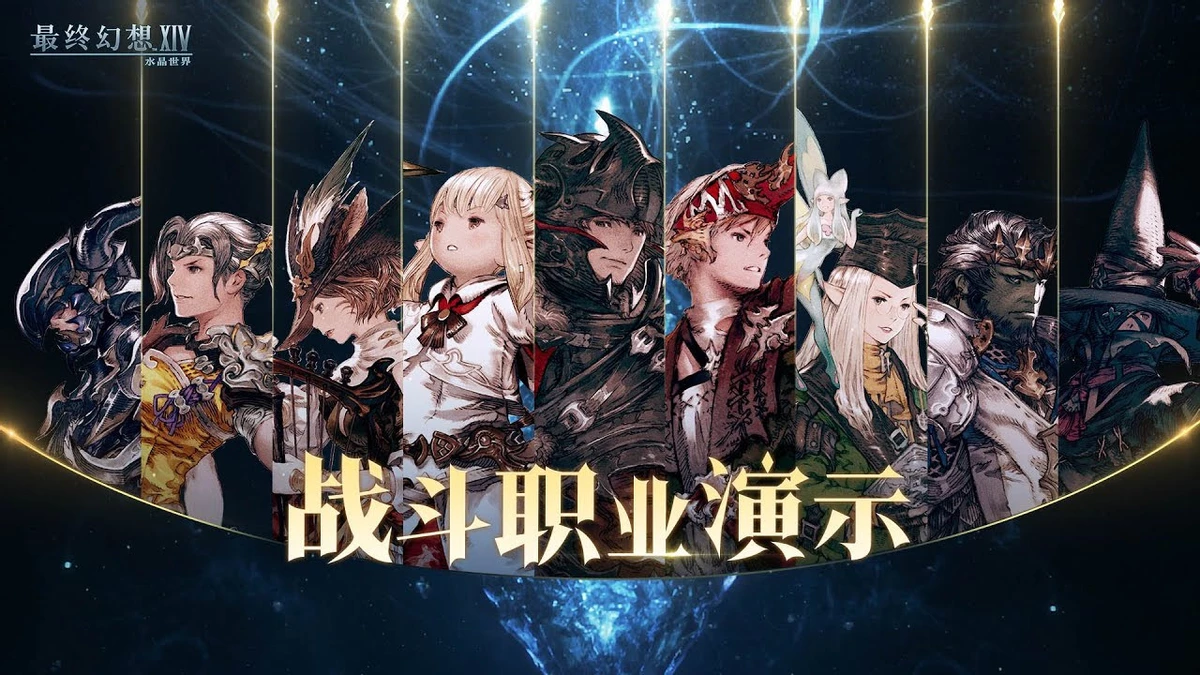 Первый геймплей мобильной версии MMORPG Final Fantasy XIV Первый геймплей мобильной версии MMORPG Final Fantasy XIV