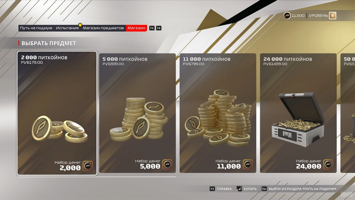 F1 2021 - EA наносит ответный удар? F1 2021 - EA наносит ответный удар?