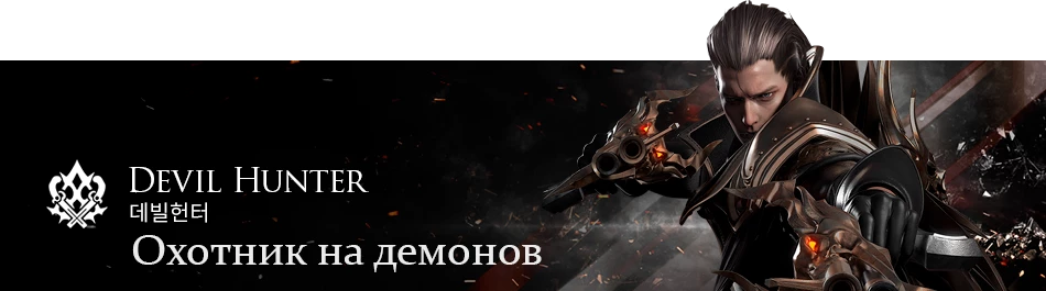 Lost Ark (Корея) - новый класс Breaker и прочие особенности свежего обновления Lost Ark (Корея) - новый класс Breaker и прочие особенности свежего обновления