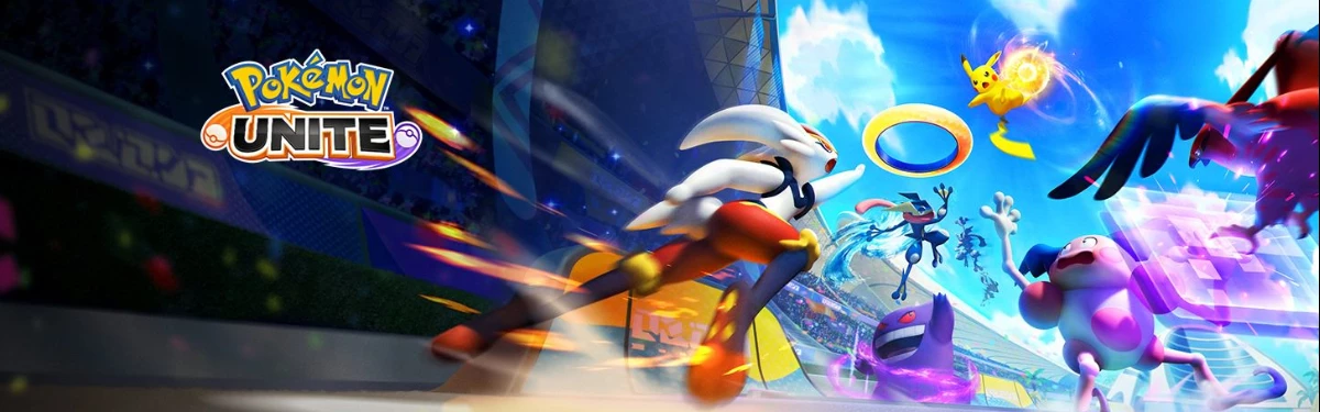 Pokémon UNITE скачали более 50 миллионов раз Pokémon UNITE скачали более 50 миллионов раз