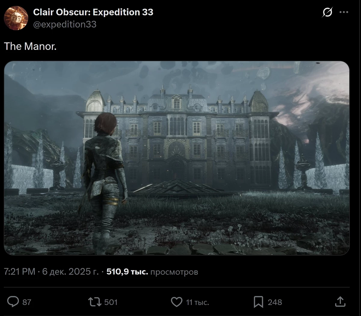 Страница Clair Obscur: Expedition 33 опубликовала скриншот с особняком — фанаты уже составили теорию о скором анонсе DLC Страница Clair Obscur: Expedition 33 опубликовала скриншот с особняком — фанаты уже составили теорию о скором анонсе DLC